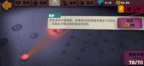 2025年独奏骑士全新兑换码正式发布，立即领取稀有奖励！