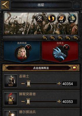 掌握这些《列王的纷争》资源技巧：2025年玩家必学高效发展策略
