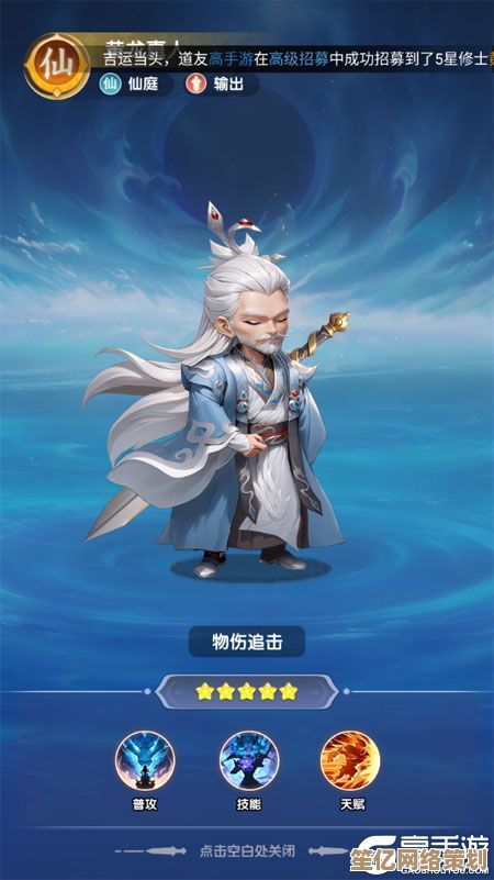 新版本仙逆H5马良培养大全2025：装备、天赋与阵容搭配技巧
