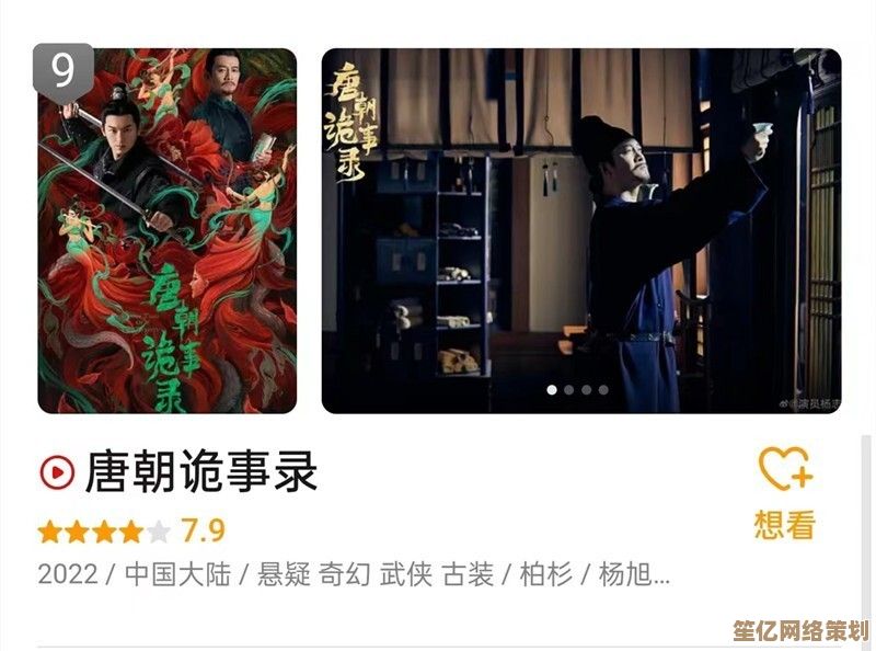 2025细节挖掘！神探诡事录兴元城支线隐藏事件完全解析