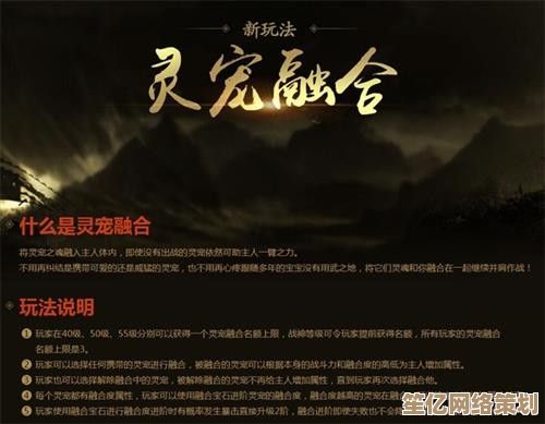高悟性灵宠如何逆天改命？2025全新培养体系全面剖析