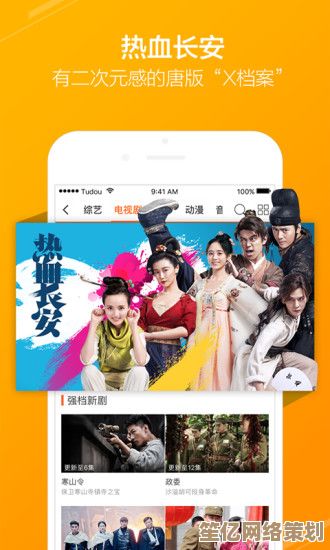 畅享极速下载体验，yy下载]提供海量资源与稳定服务，轻松获取所需内容