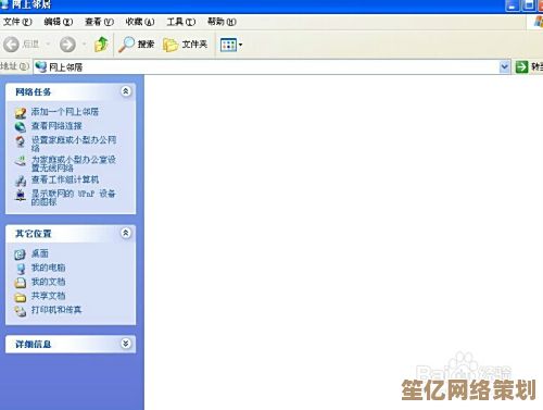 电脑本地连接不见了别着急，小鱼手把手教您解决方法
