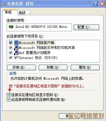 电脑本地连接不见了别着急，小鱼手把手教您解决方法