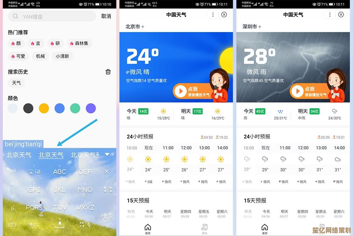 电脑下划线如何用键盘输入？完整教学指南助你快速掌握