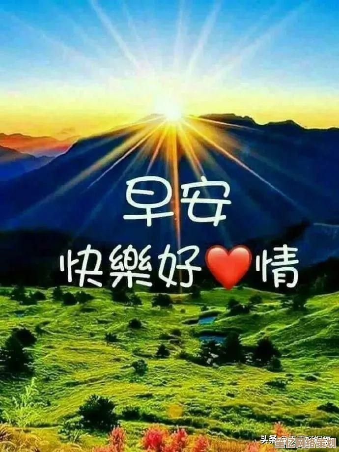 电脑系统字体大小调整技巧：保护视力并优化显示效果