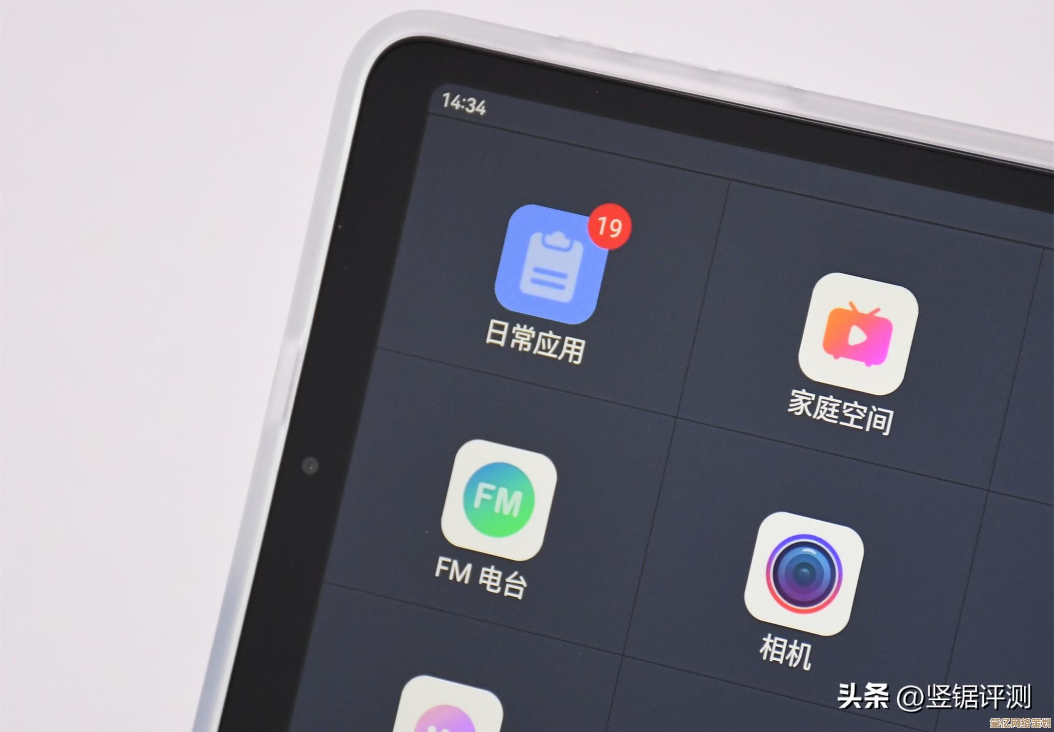 电脑系统字体大小调整技巧：保护视力并优化显示效果