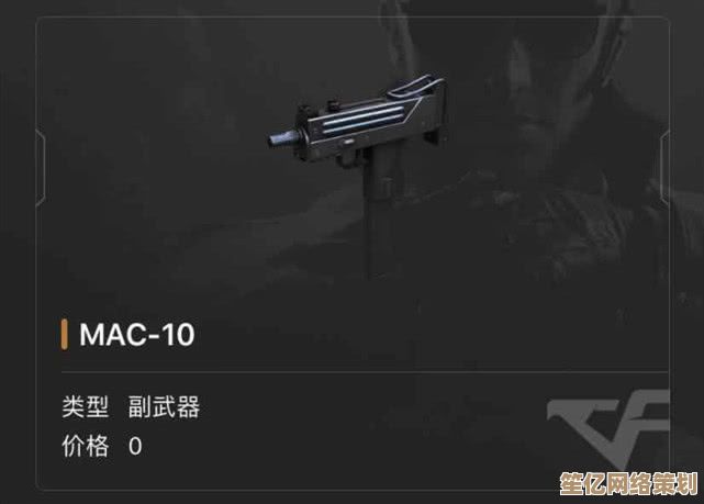 全新版本穿越火线生化模式枪械指南：2025年这些武器伤害爆表！