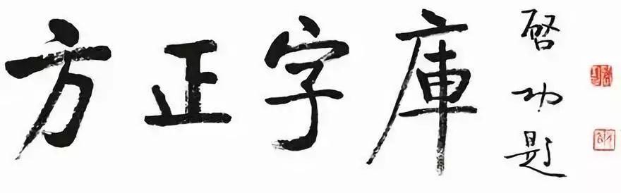 方正电脑性能与质量全方位解析：用户真实体验分享