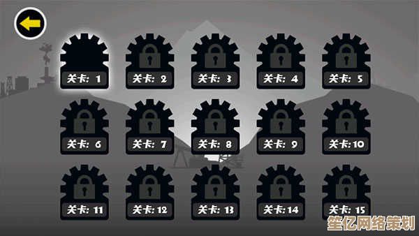 2025年关卡指南：146关攻略全解析，秘籍解锁与通关秘诀详解