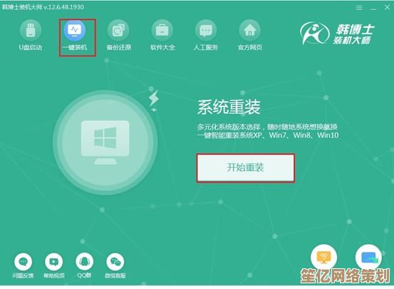 推荐几款高效实用的一键装机软件，轻松解决电脑系统安装