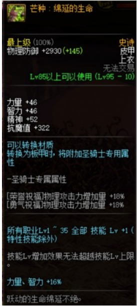 2025开放空间桃深度探索：个性化角色定制与开放世界任务指南