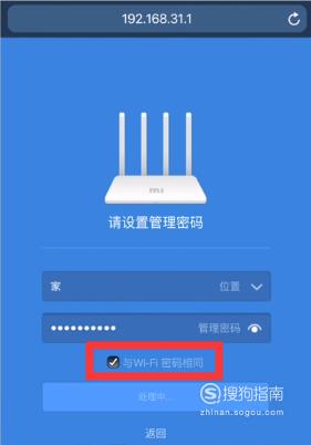 路由器登录步骤全攻略：从入口到设置及问题排查