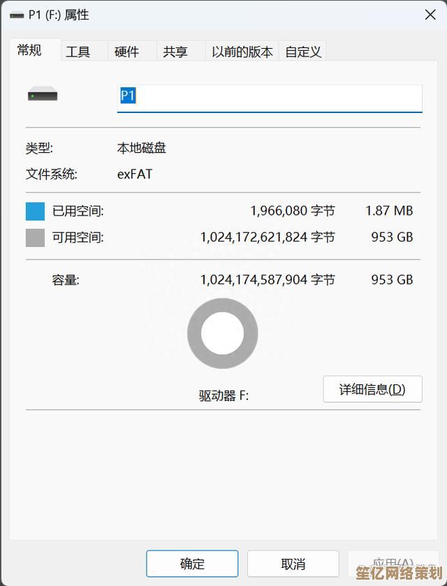 小鱼带您全面了解exFAT格式的优缺点及适用场景