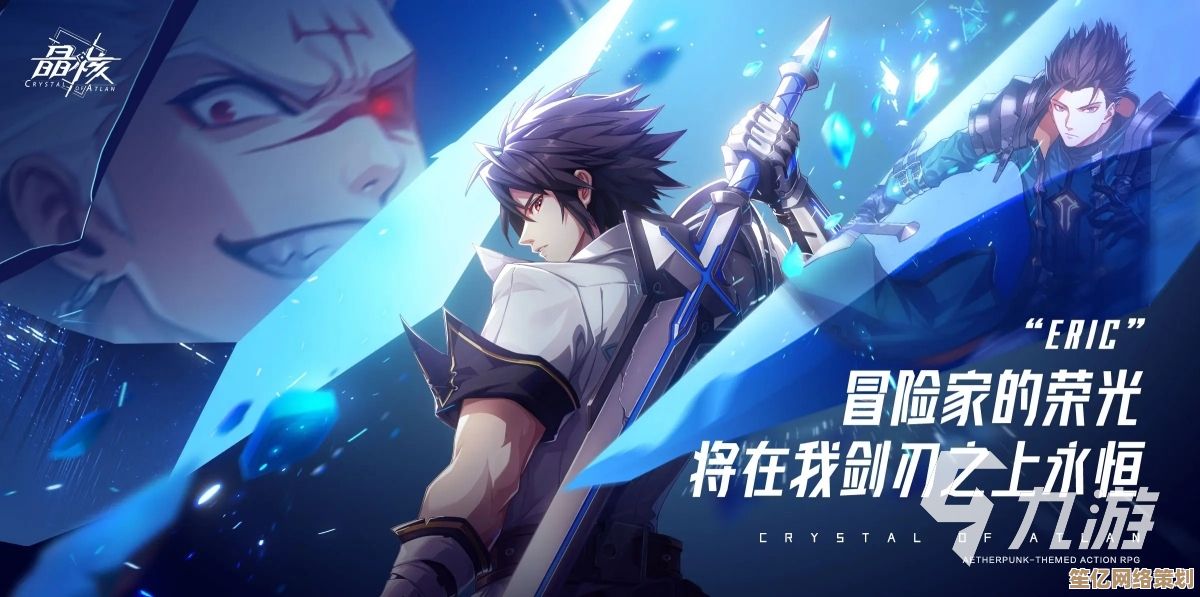 异能觉醒！晶核》2025综艺创新首播，多维空间竞技颠覆视听！