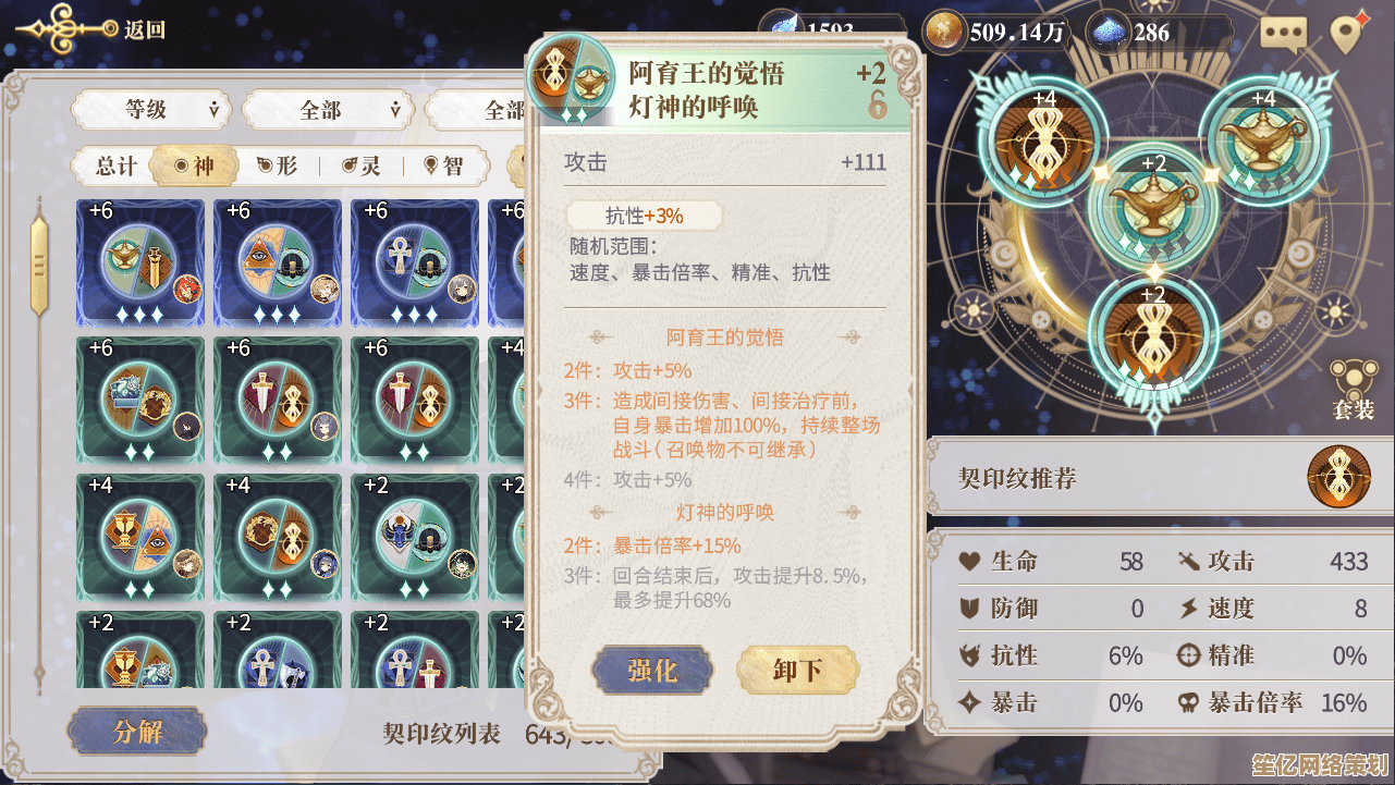 幻书启世录艾斯2025年度攻略：技能连招与团队协作精髓解析
