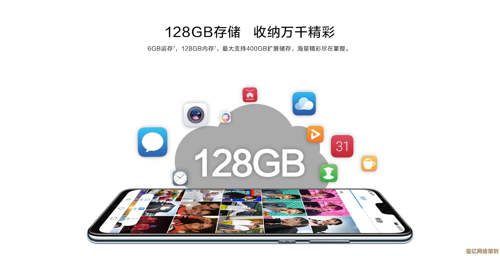 美景随心定制，智能壁纸助手助你畅享每日焕新桌面风格