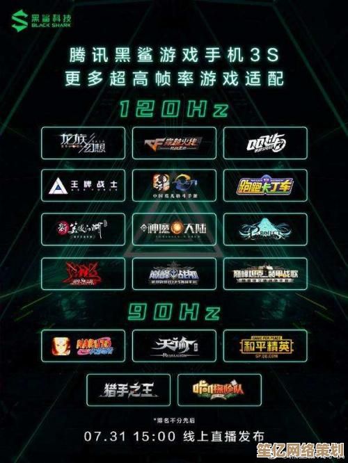 新笑傲江湖手游2025年高帧率适配机型推荐，你的手机能否流畅运行？