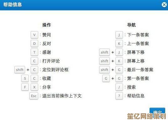 番号使用全攻略：轻松掌握高效操作技巧与步骤指南
