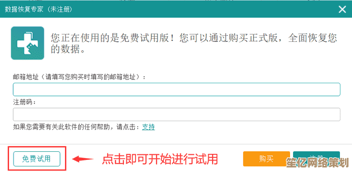 番号使用全攻略：轻松掌握高效操作技巧与步骤指南