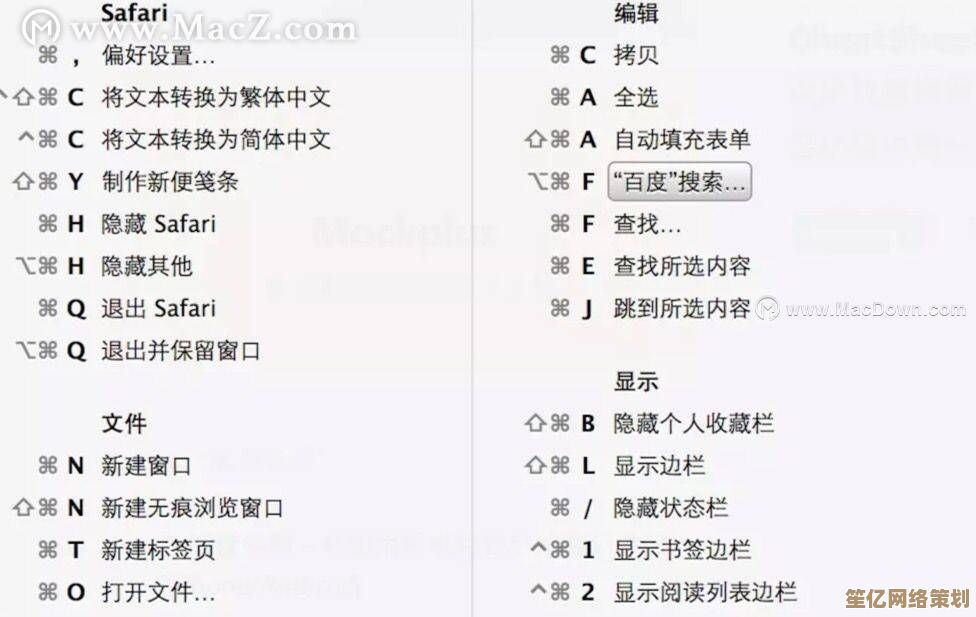 掌握粘贴快捷键：高效办公不可或缺的关键操作技巧