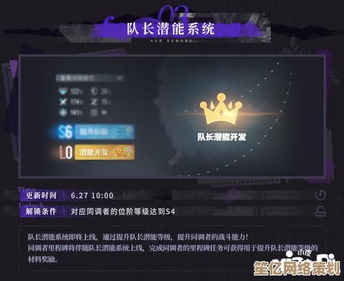 白荆回廊逸虚2025进阶攻略，装备选择与副本实战技巧