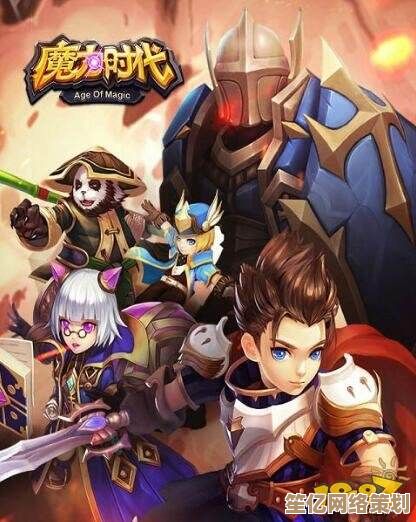 魔法祈幻界2025年阵容搭配大全：新手入门必备实战指南