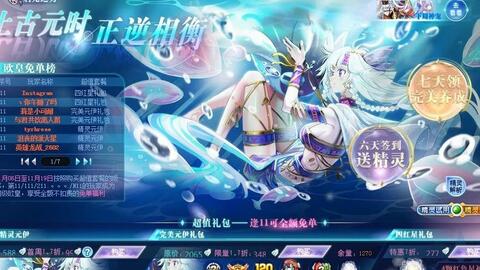 魔法祈幻界2025年阵容搭配大全：新手入门必备实战指南