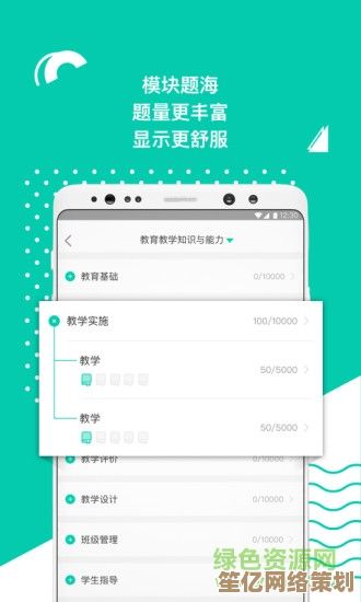 下载作业帮APP，畅享海量优质学习资源与专业在线辅导服务
