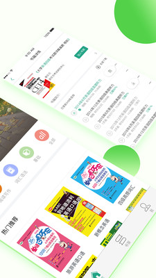 下载作业帮APP，畅享海量优质学习资源与专业在线辅导服务