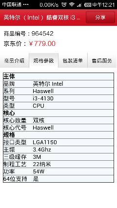 Seagate硬盘天梯图：全方位解读产品系列，帮您精准挑选理想存储设备