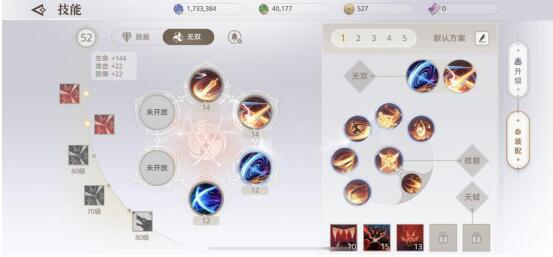 新一代绝影无尽技能树详解，2025版本PVE与PVP最强配置！