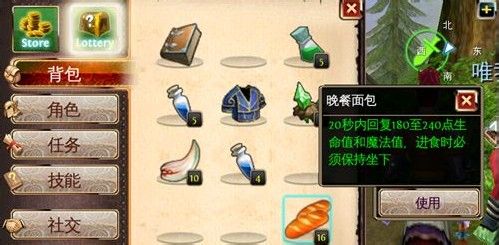 启灵药剂在创造与魔法中的高效用法，2025版本实战指南分享！