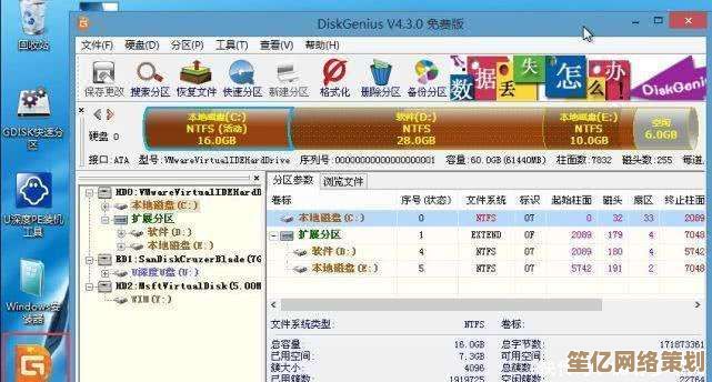 电脑双系统共存：隐藏的危害与日常使用中的挑战分析