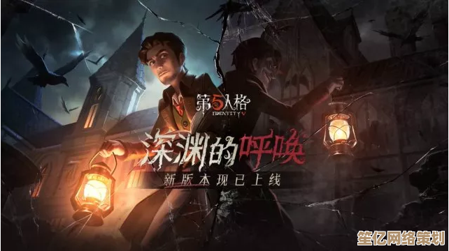 第五人格S16赛季救人角色全揭秘，2025年团队核心救援战术分析！