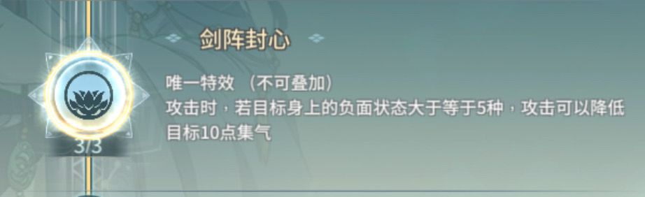 2025年汉家江湖全新不灭剑印潜质揭秘，剑道再临！