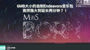 沉浸式体验Superpads：2025年音乐手游的创新设计与可玩性分析