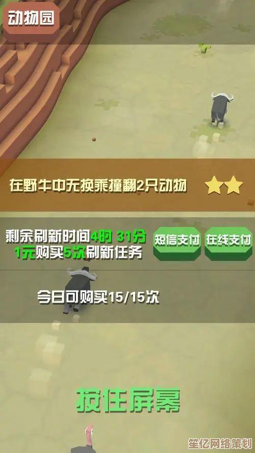 疯狂动物园2025稀有动物捕捉指南：最新获取技巧与终极攻略