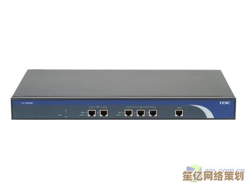 深入解析H3C路由器的核心功能与实际使用体验