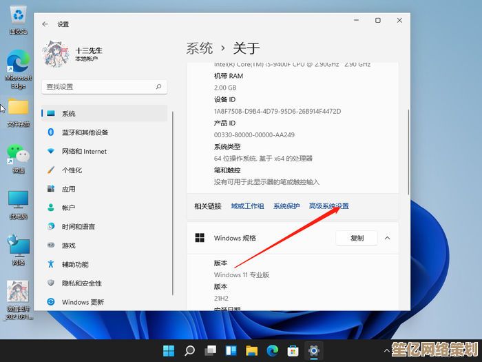 Win11系统界面卡顿问题：快速解决方案与常见原因深度解析