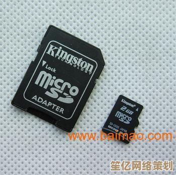全面了解TF卡：微型存储卡的功能特点及应用场景解析