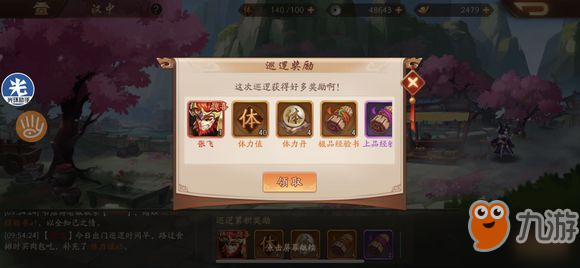 萤火突击2025妙手工具使用教程，新手快速上手获取方法一览
