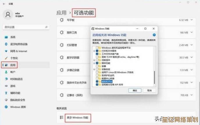 小白必看！超详细Win11安装教程，省时省力一步到位