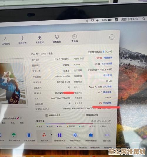 遇到iPad充电异常？小鱼带您一步步排查显示不在充电原因