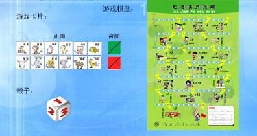 2025年创新棋盘游戏应用盘点，从策略到休闲一网打尽热门作品！