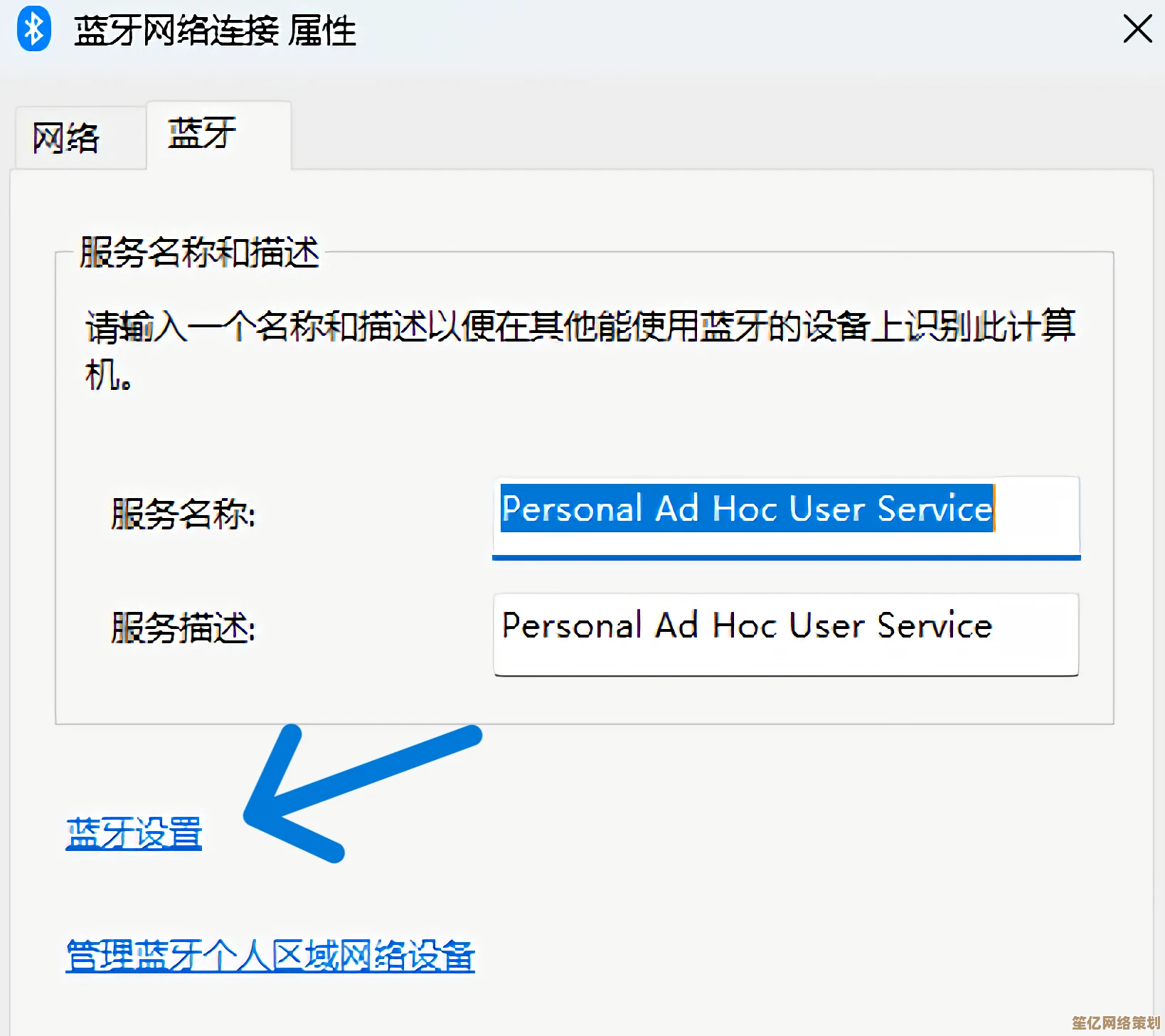 解决Windows11系统托盘异常问题的有效方法与技巧