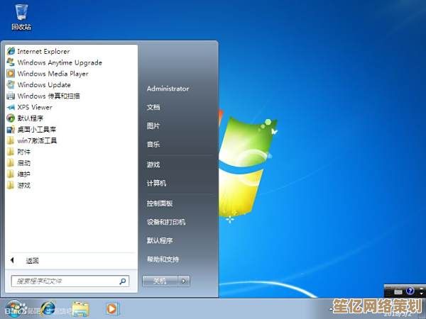 解决Windows11系统托盘异常问题的有效方法与技巧