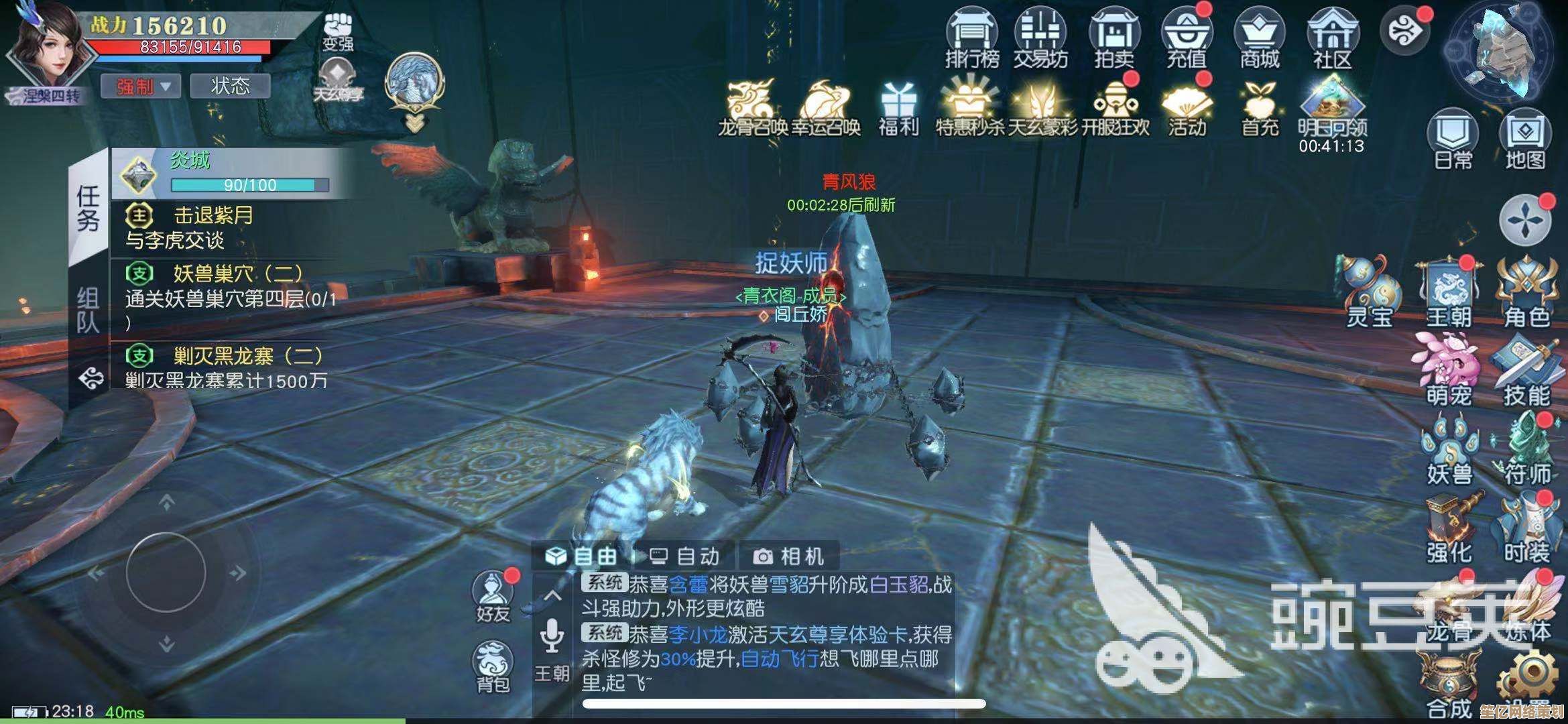 武动乾坤手游2025年装备获取指南：极品装备来源途径全解析