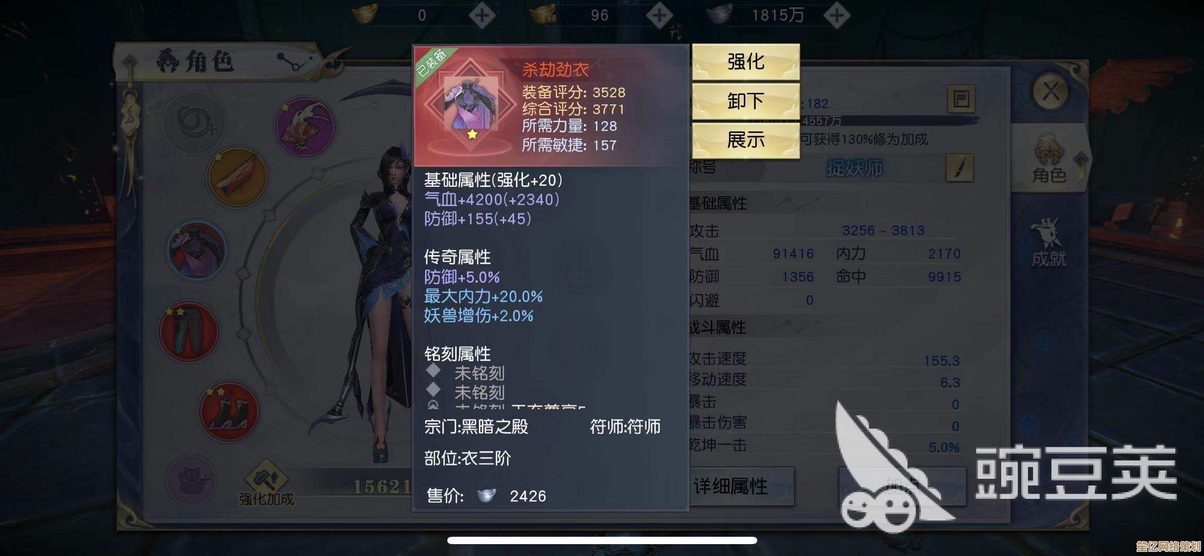 武动乾坤手游2025年装备获取指南：极品装备来源途径全解析