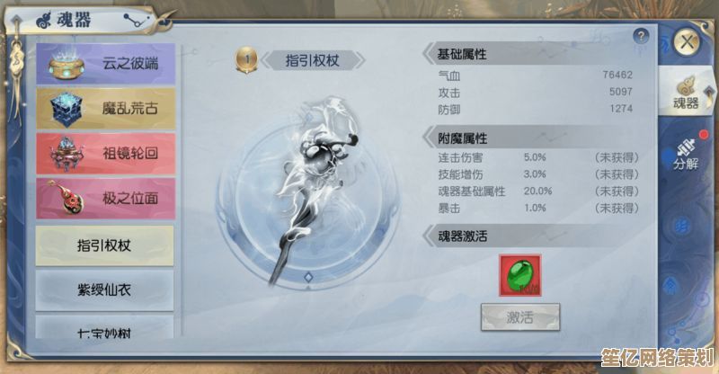 武动乾坤手游2025年装备获取指南：极品装备来源途径全解析